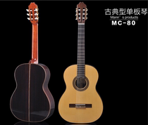 Successful Musical Instrument Full of Artisanal Classical Guitar 39 Inch MC80 Cloud Cedar Red Pine Rose Wood Face Veneer Harmonica