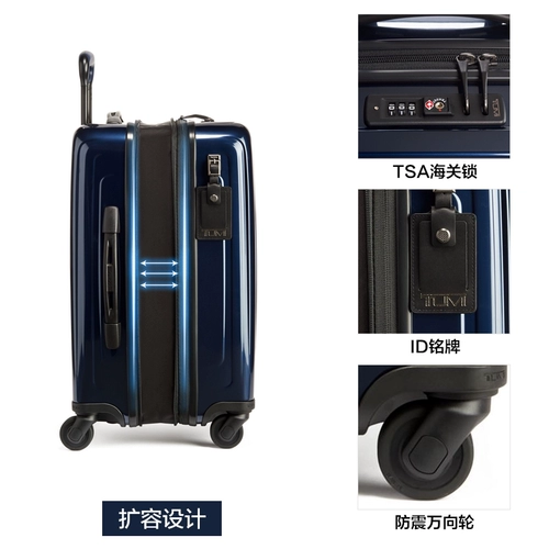 TUMI/途明 Модный чемодан, 20 дюймов, 26 дюймов