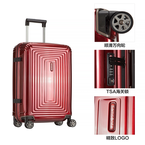 Samsonite/新秀丽 Универсальный чемодан, коробка, 20 дюймов
