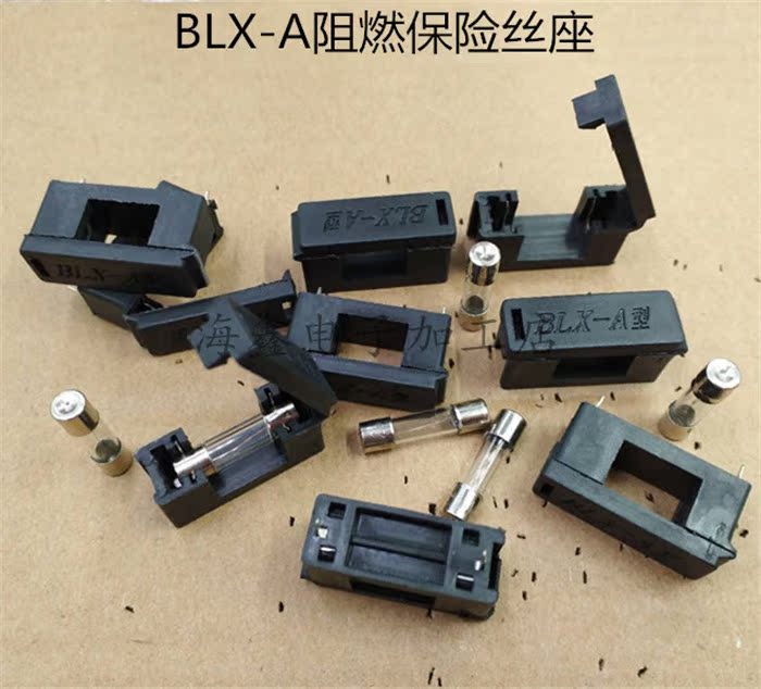 BLX-A阻燃保险丝座 电流保险丝支架 控制板熔断器座 PCB保险管座 - 图0