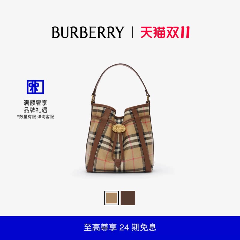 【24期免息】BURBERRY女士 迷你格纹水桶包 多色