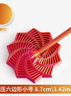 扩展感官烦躁之星玩具六边形带手柄缓解焦虑解压神器训练注意力