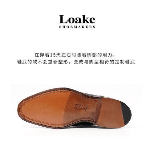 Loake英国进口经典牛津鞋男士手工布洛克雕花正装皮鞋1880 STRAND - 图3