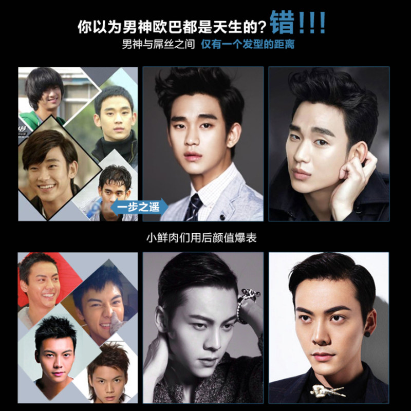 sebastian塞巴斯汀酷型定型摩丝 丝雅海外头发造型