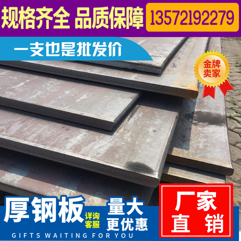 西安厂家直销角钢槽钢工字钢H型钢圆钢钢板方矩管建筑型材螺旋管_虎窝淘