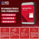 WD Western Digital Private Cloud NAS Home Network Storage