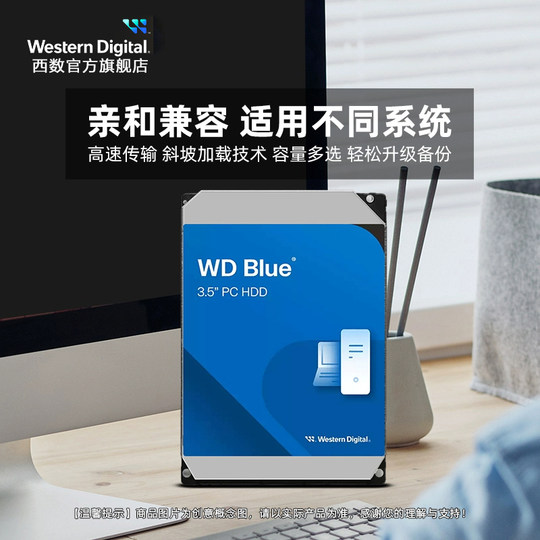 Universelle mechanische Festplatte mit westlicher digitaler SATA-Schnittstelle