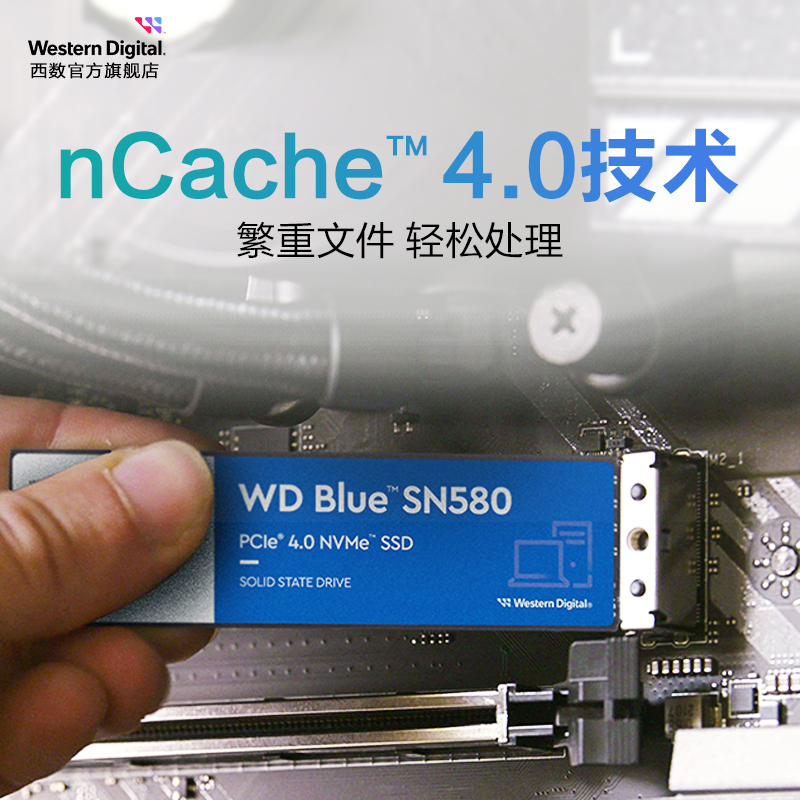 WD西部数据固态硬盘1t笔记本SSD电脑1tb M.2台式机SN580旗舰-图1