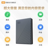 WD Western Data Mobile Hard Disk 5T оригинальный тип портал компьютерной платформы мобильных телефонов Ceduction Storage