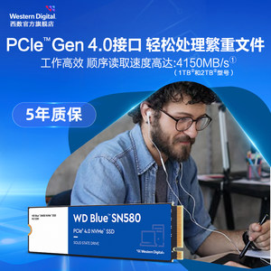 WD西数固态硬盘1t 500g笔记本ssd M2台式电脑1tb 2t  SN580