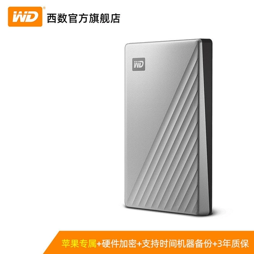 WD Western Data Mobile Hard Disk 2t My Passport Ultra для Mac High -Speed ​​Apple Computer