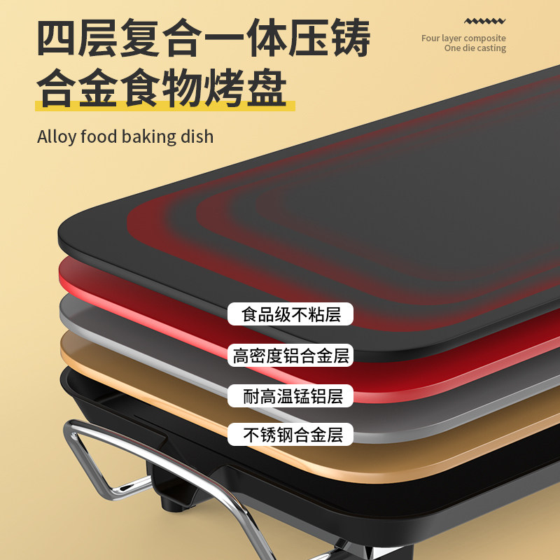 电烧烤炉无烟家用韩式涮烤一体火锅 摄氏度烧烤炉