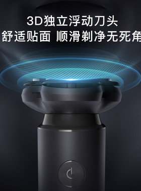映趣剃须刀电动刮胡刀男士充电式须刨胡须刀头水洗智能刮胡子刀