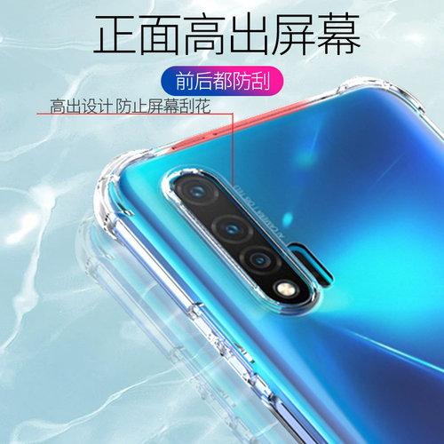华为nova6手机壳novo65g透明nove6se硅胶note6es软壳5g版4g华nowa6防摔nava6全包镜头n6超薄轻薄n0va全包边套 - 图1