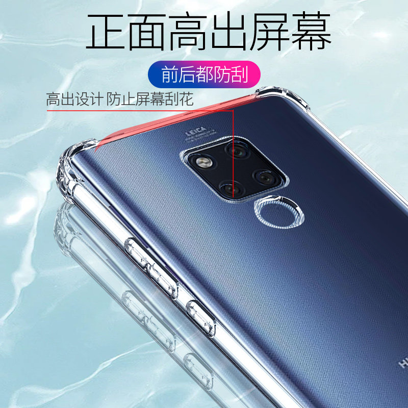 亮龙华为mate20手机壳mete20pro透明m20por硅胶mt20p魅特mata华meta软壳matepro保护meat全包防摔2O超薄X软套 - 图1