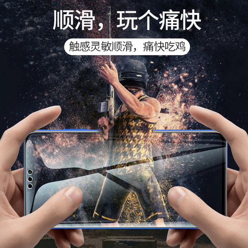华为p30p40钢化膜p20p50p60全屏mate覆盖pro保护nova/7/4/5/6/11贴12荣耀v30x20x30x40软60/70/80/90/100膜9x - 图2