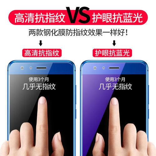 华为p30p40钢化膜p20p50p60全屏mate覆盖pro保护nova/7/4/5/6/11贴12荣耀v30x20x30x40软60/70/80/90/100膜9x - 图3
