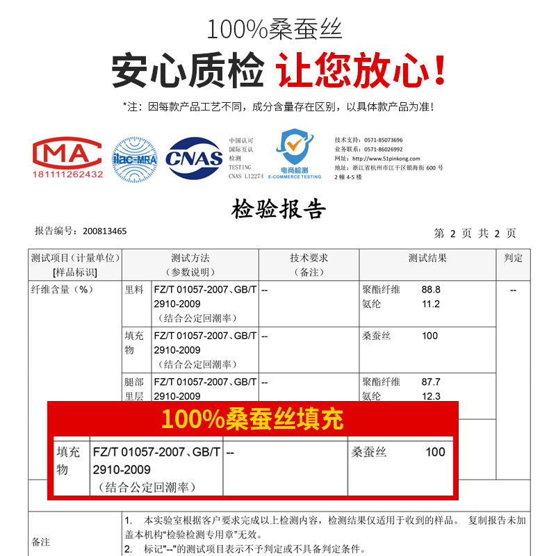 蚕丝加厚东北外穿一体高腰打底裤 恒源祥卡蒂奴打底裤