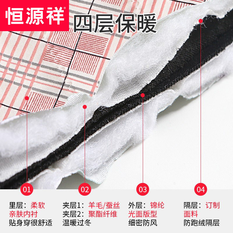 羊毛冬加绒加厚外穿一体高腰打底裤 恒源祥卡蒂奴打底裤