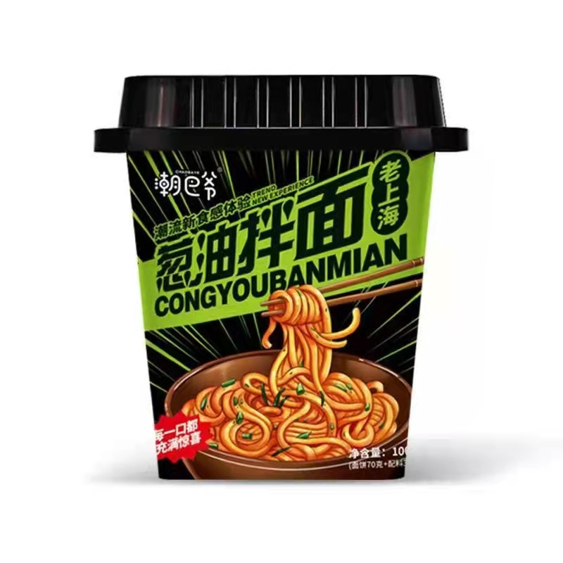 潮巴爷咸蛋黄拌面吃的夜宵速食品泡面袋装火鸡面食方便面整箱拉面-图3