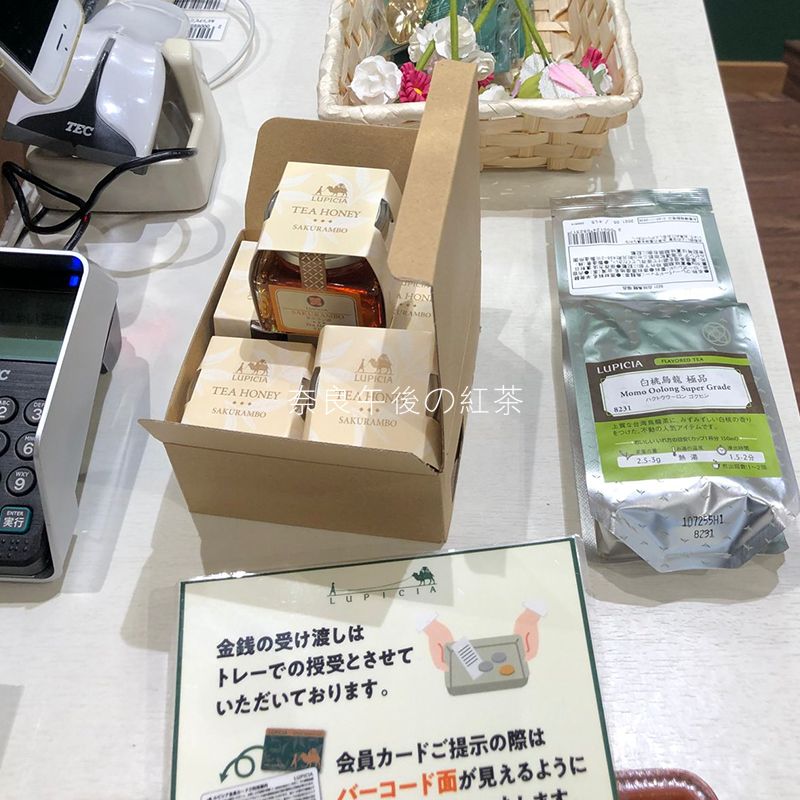 日本LUPICIA绿碧茶园白桃乌龙茶勺蜂蜜礼盒生日节日礼物-图3