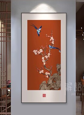 解语花玄关新中式是挂画