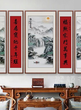 解语花中堂新中式是山水寓意好