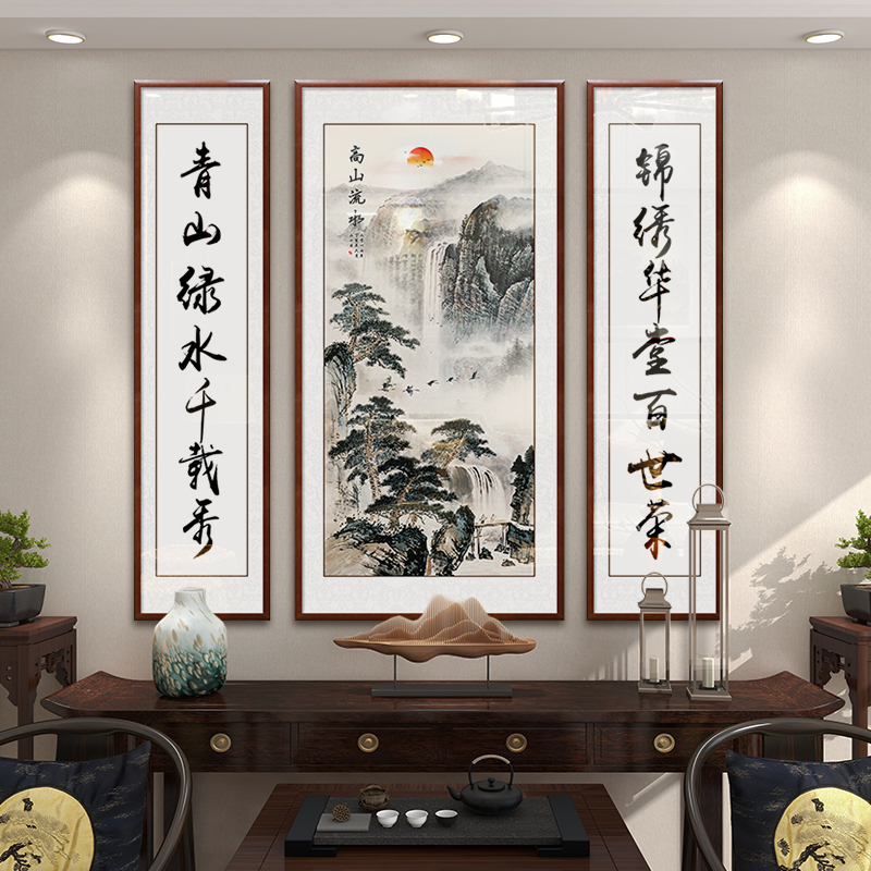 新中式中堂画客厅装饰画农村大堂屋风景挂画山水画国画字画好寓意