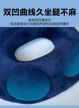 防褥疮尾椎垫久坐不痛透气舒适
