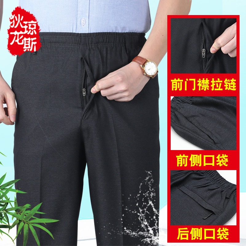  dillonjones休闲裤