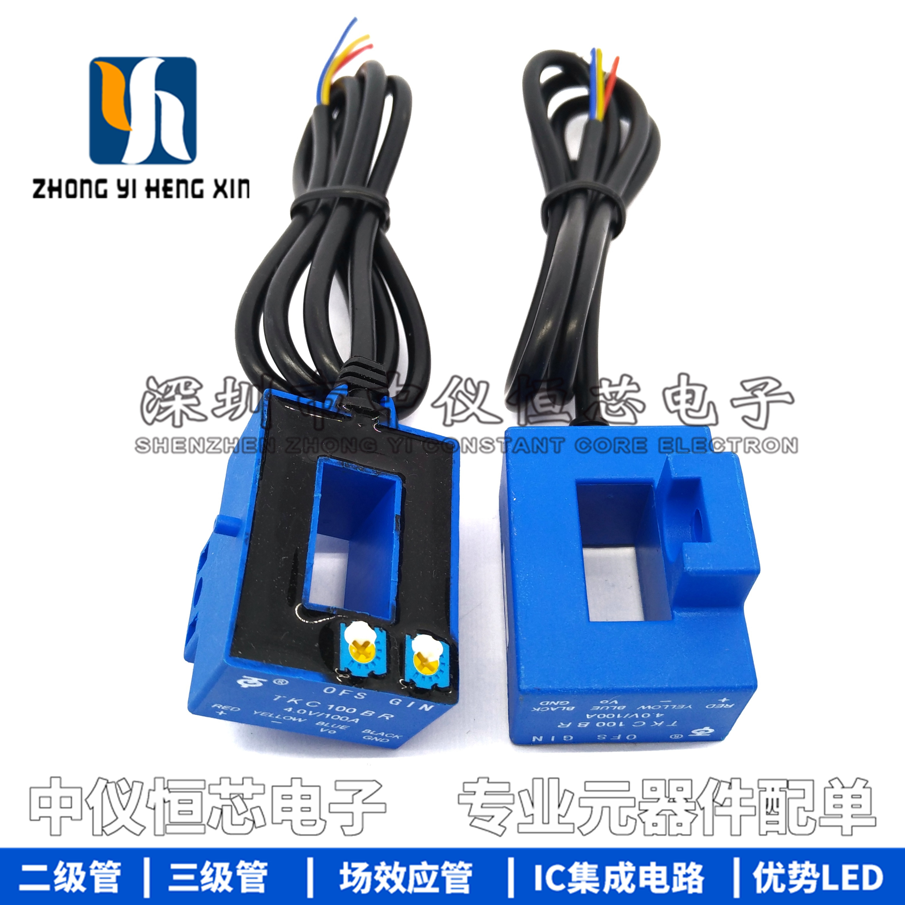 电焊机霍尔传感器 TKC100A/100BR/200A/300A/400A/500A/600A/4V-图1