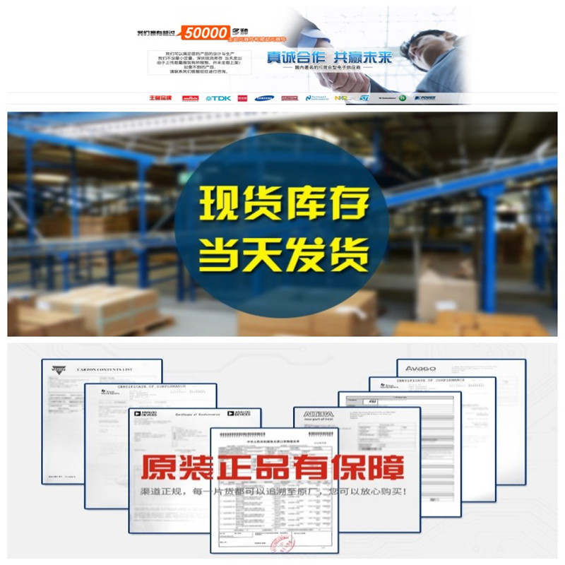 全新原装 MAX487ESA+T SOIC-8 RS-422/RS-485收发器芯片IC - 图2