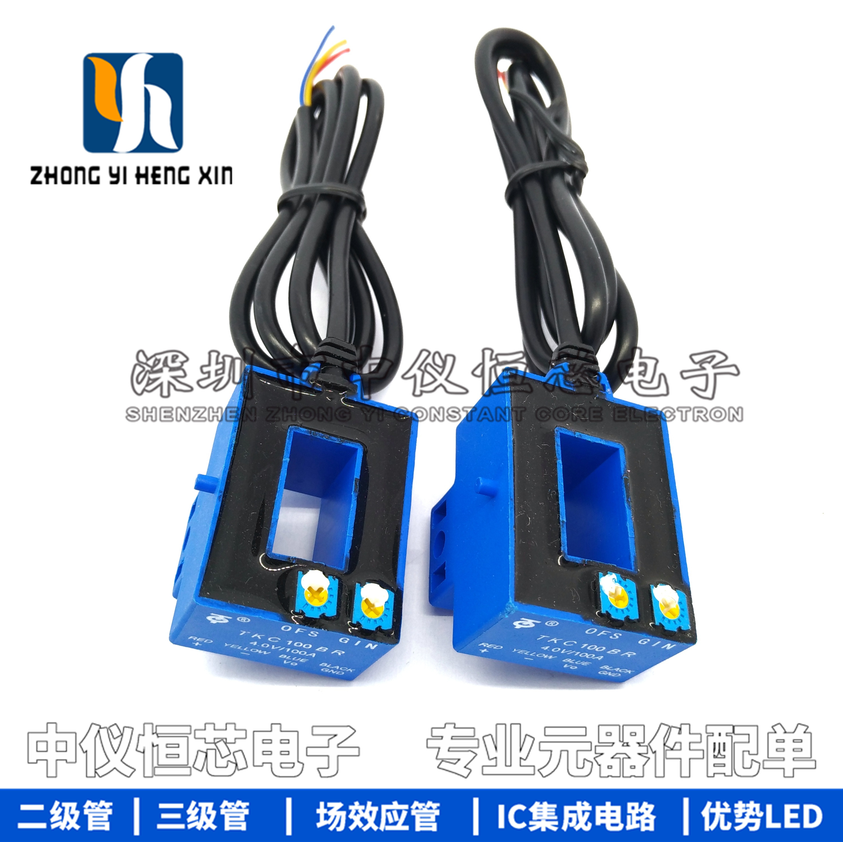 电焊机霍尔传感器 TKC100A/100BR/200A/300A/400A/500A/600A/4V-图2