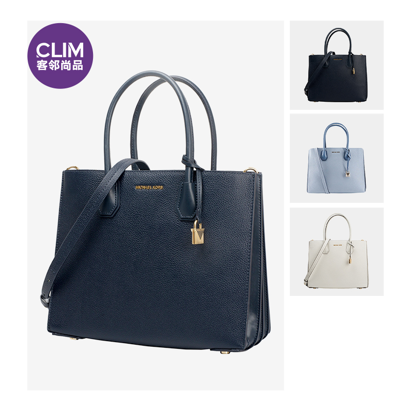 客邻尚品海外旗舰店Michael Kors/MK锁头包Mercer单肩手提斜挎包包风琴大号女包3