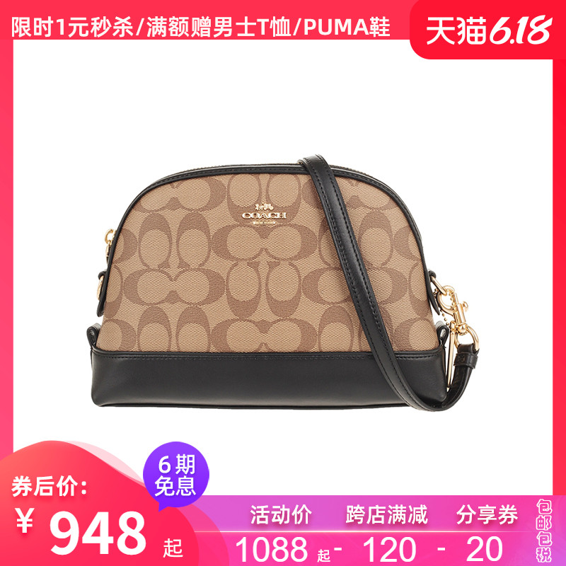 客邻尚品海外旗舰店COACH/蔻驰包包奥莱款小号PVC配皮女士印花单肩斜挎贝壳包0