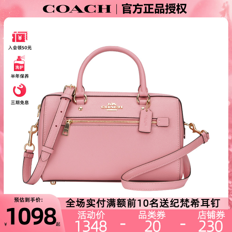 客邻尚品海外旗舰店COACH/蔻驰女士斜挎手提包 波士顿包水桶包女包时尚正品新款牛皮0