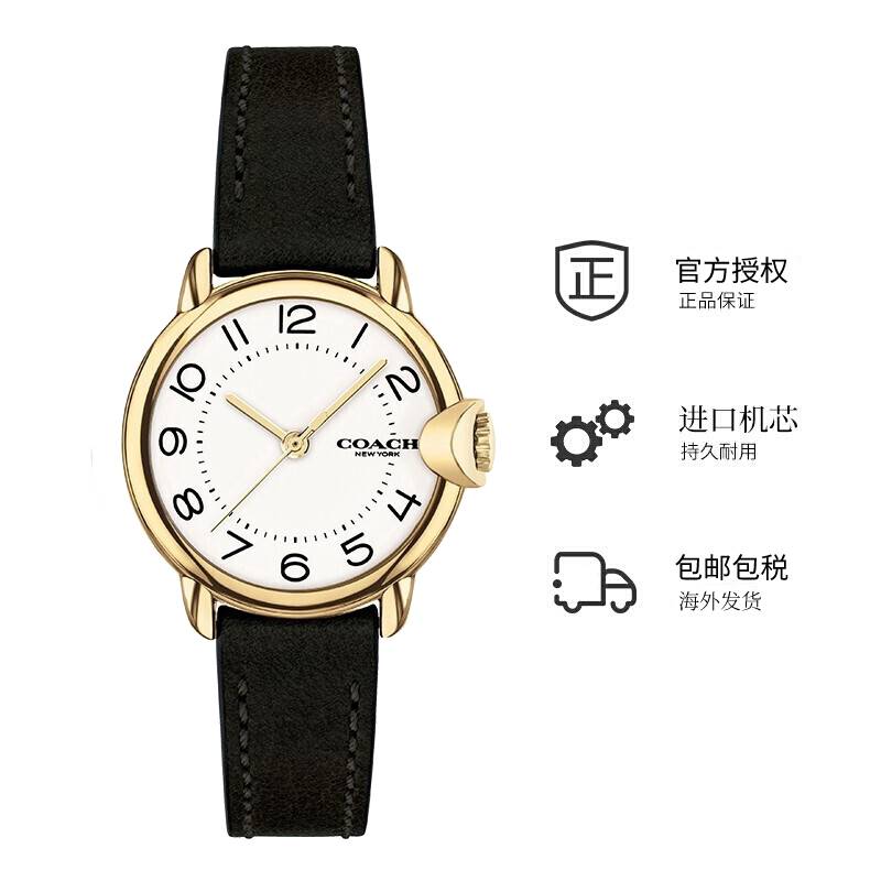 客邻尚品海外旗舰店COACH/蔻驰奥莱款新款时尚潮流女士皮带手表 正品女表腕表欧美1