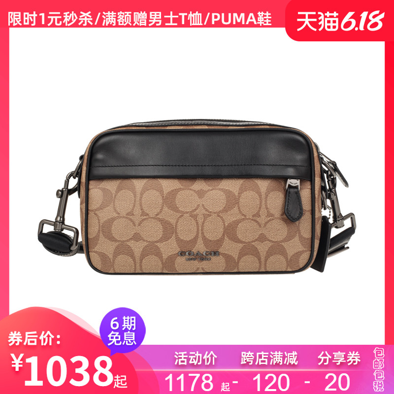 客邻尚品海外旗舰店COACH/蔻驰包包奥莱款小号男士印花相机包单肩斜挎小方包0