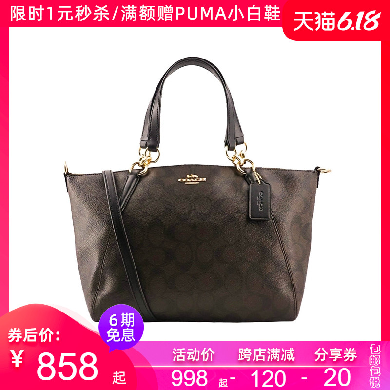 客邻尚品海外旗舰店COACH/蔻驰包包女士奥莱款PVC中号秋冬单肩斜挎手提饺子包 289890