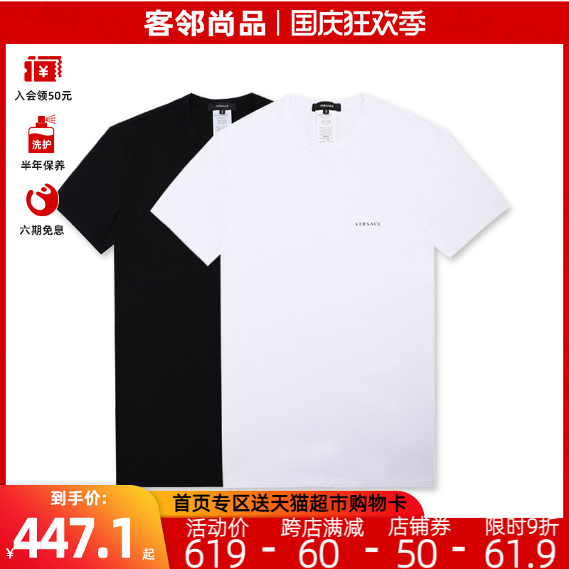 客邻尚品海外旗舰店Versace/范思哲夏季新款男士短袖打底T恤字母logo两件装0