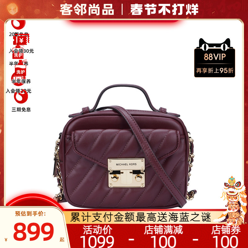 客邻尚品海外旗舰店MK小香风女包新款单肩手提包条纹斜挎包迷你小包包女Michael kors0
