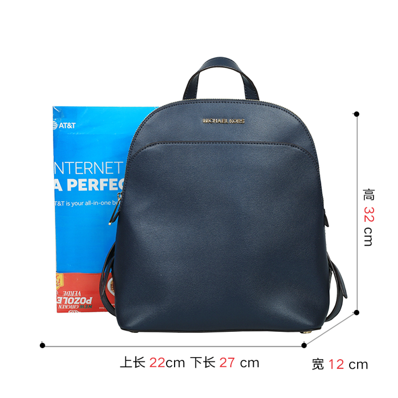 客邻尚品海外旗舰店Michael Kors/MK双肩包Emmy贝壳双肩背包女包 35H9GY3B9L2