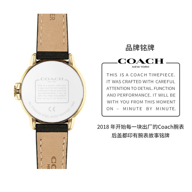 客邻尚品海外旗舰店COACH/蔻驰奥莱款新款时尚潮流女士皮带手表 正品女表腕表欧美2