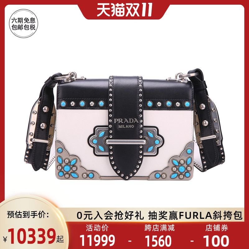 客邻尚品海外旗舰店PRADA/普拉达 女士时尚新款潮流单肩斜挎包1BD0450