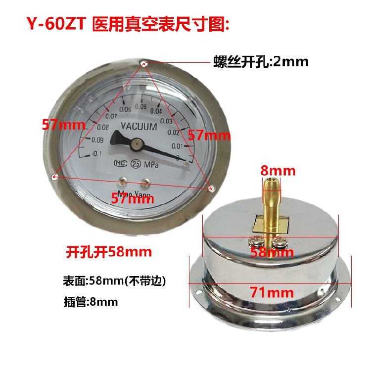 医用真空表负压表Y60ZT -0.1-0MPA气压表妇科人流吸引器/洗胃机表 - 图0