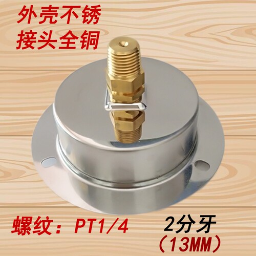 热卖B牌meter牌YN60ZT 10 15 100 250 400KG油压表耐震压力表 - 图0