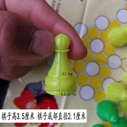 正品友明跳棋儿童成人益智三色棋45粒大号跳跳棋套装儿童成人亲子