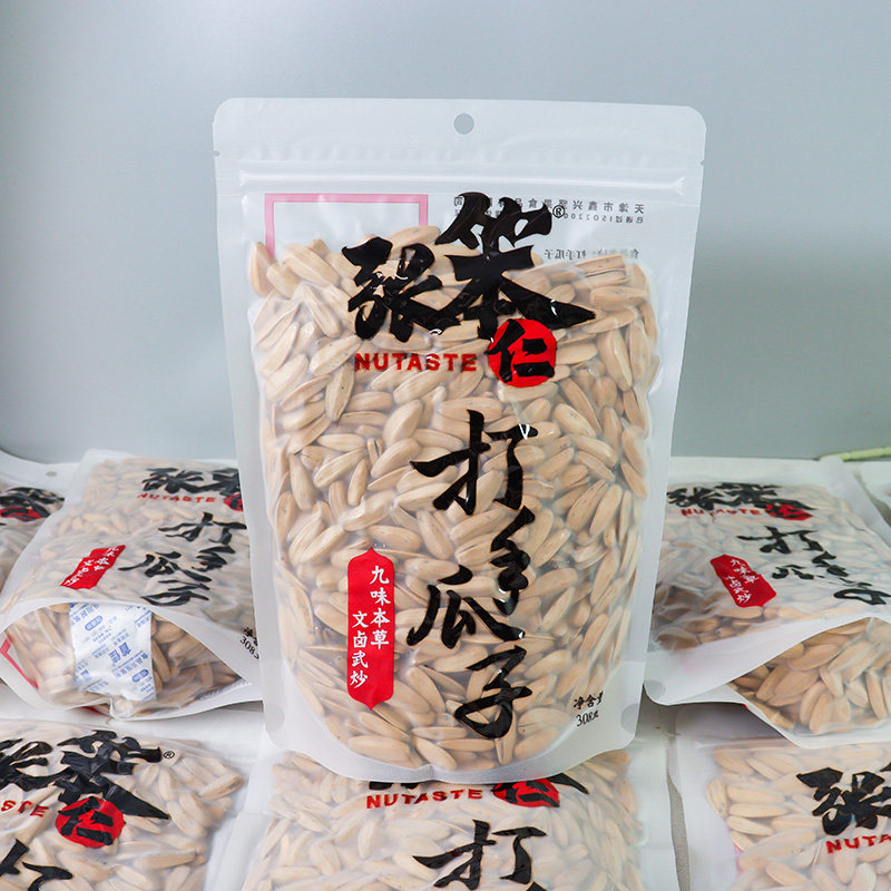 张笨仁打手瓜子大袋308g大颗粒多味白皮葵瓜子追剧旅游办公室零食,淘宝优惠券,粉丝福利购,淘宝优惠卷