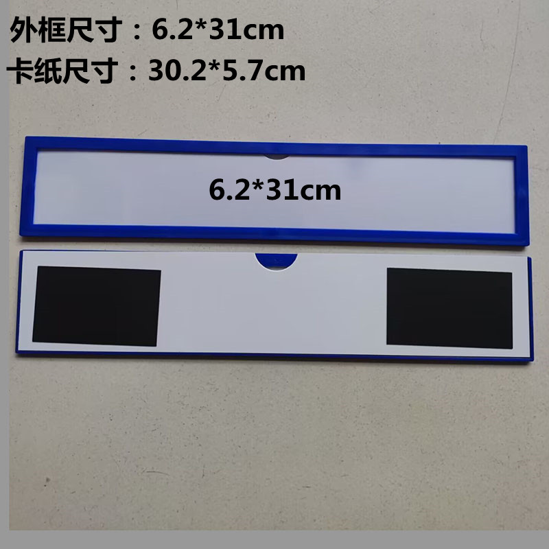 磁性标签货架标识牌库房仓储磁性分类卡套物料卡强磁性物料卡标签 - 图3