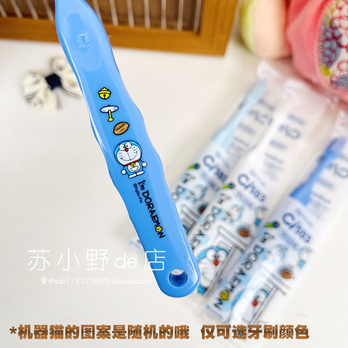 现货日本正品进口ci503机器猫502幼儿童齿科医院荐2-7岁中毛牙刷 - 图0